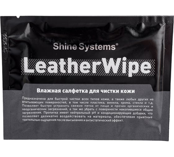 Влажная салфетка для чистки кожи Shine systems LeatherWipe, 1 шт. SS750