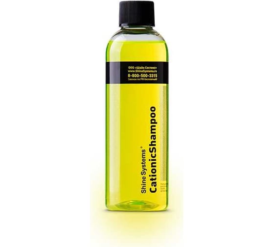 Наношампунь для ручной мойки автомобиля Shine systems CationicShampoo, 200 мл SS856