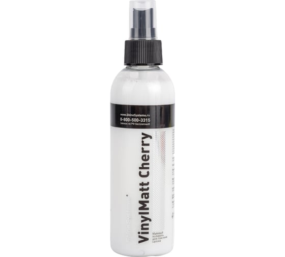 Матовый полироль для пластика салона Shine systems VinylMatt Cherry, 200 мл SS864