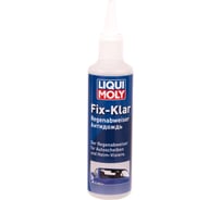 Антидождь 0,125л LIQUI MOLY Fix-klar Regenabweiser 7505