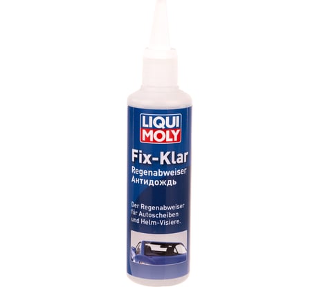 Антидождь 0,125л LIQUI MOLY Fix-klar Regenabweiser 7505