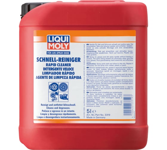 Быстрый очиститель 5л LIQUI MOLY Schnell-Rein 3956 1