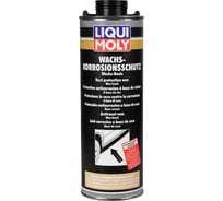 Антикор воск/смола (коричневый/прозрачный) 1л LIQUI MOLY Wachs-Korrosions-Schutz 6104