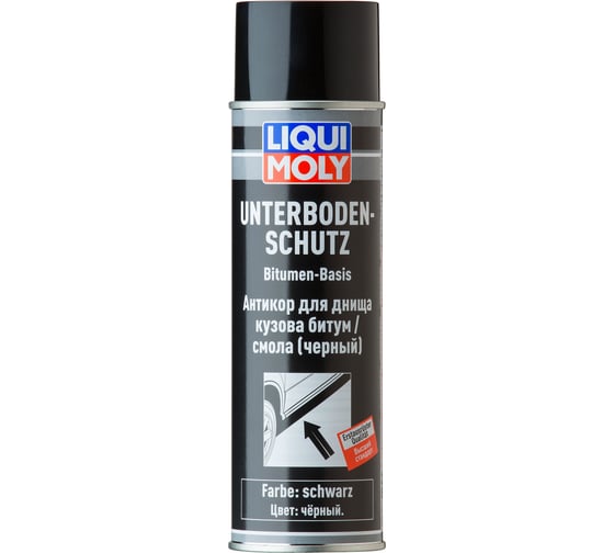 Антикор для днища кузова битум/смола (черный) 0,5л LIQUI MOLY Unterboden-Schutz Bitumen schwarz 8056 1