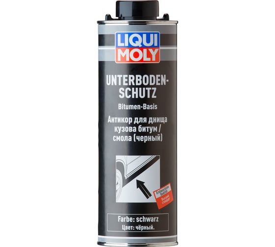 Антикор для днища кузова битум/смола (черный) 1л LIQUI MOLY Unterboden-Schutz Bitumen schwarz 8057