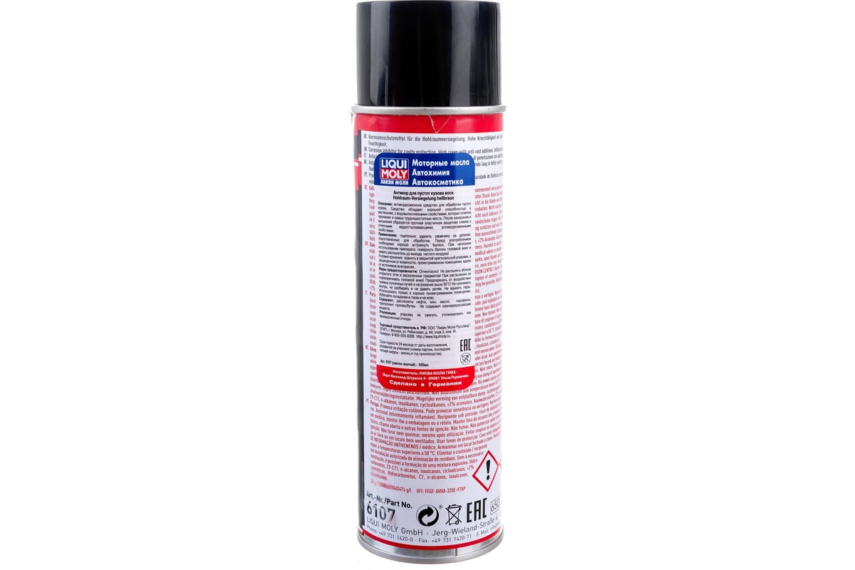 LIQUI MOLY 6107 антикор для пустот кузова воск коричневый