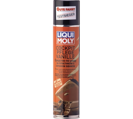 Средство для ухода за пластиком (ваниль) 0,3л LIQUI MOLY Cockpit-Pflege Vanille 7580 1