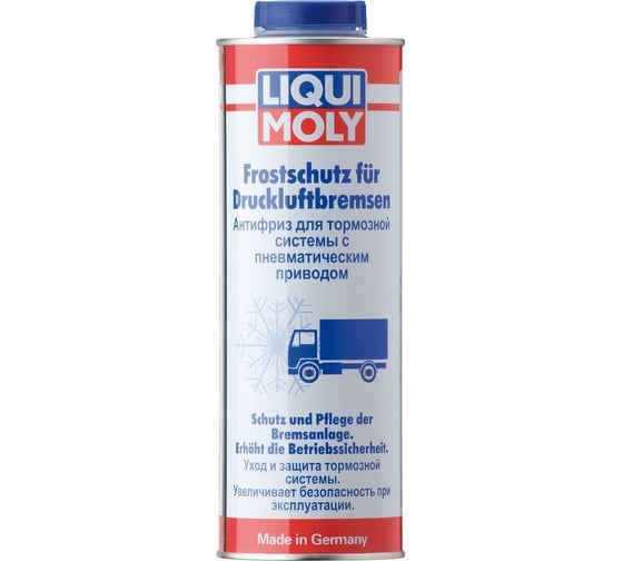 Антифриз для тормозной системы с пневматическим приводом 1л LIQUI MOLY Frostschutz fur Druckluftbremsen 7662