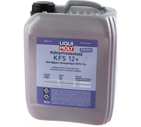 Антифриз-концентрат 5л LIQUI MOLY Kuhlerfrostschutz KFS 2001 Plus G12 8841