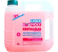 Летняя жидкость для омывателя стекла 4л LIQUI MOLY KRISTALLGLAS Scheiben-Reiniger -5С 04775