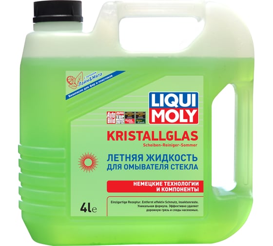 Летняя жидкость для омывателя стекла 4л LIQUI MOLY KRISTALLGLAS Scheiben-Reiniger-Sommer 01164 1