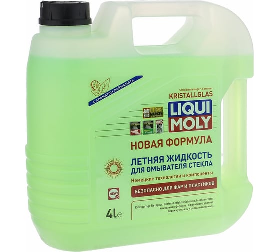 Летняя жидкость для омывателя стекла 4л LIQUI MOLY KRISTALLGLAS Scheiben-Reiniger-Sommer 01164