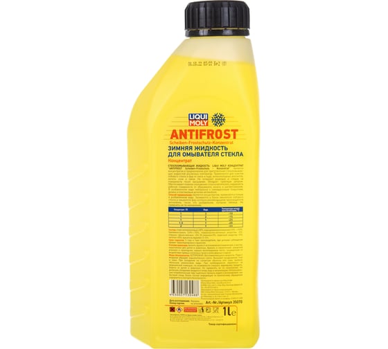 Стеклоомывающая жидкость концентрат 1л LIQUI MOLY ANTIFROST Scheiben-Frostschutz Konzentrat -70С 35070