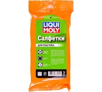 Влажные салфетки для пластика 25шт LIQUI MOLY REINIGUNGSTUCHER 77169