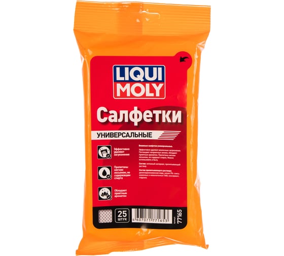 Универсальные влажные салфетки 25шт LIQUI MOLY REINIGUNGSTUCHER 77165 1