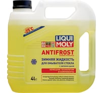 Незамерзайка для омывателя стекла 4л LIQUI MOLY ANTIFROST Scheiben-Frostschutz -25С 00369