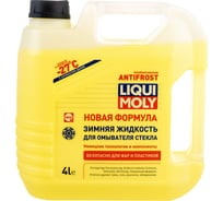 Незамерзайка для омывателя стекла 4л LIQUI MOLY ANTIFROST Scheiben-Frostschutz -27С 35027