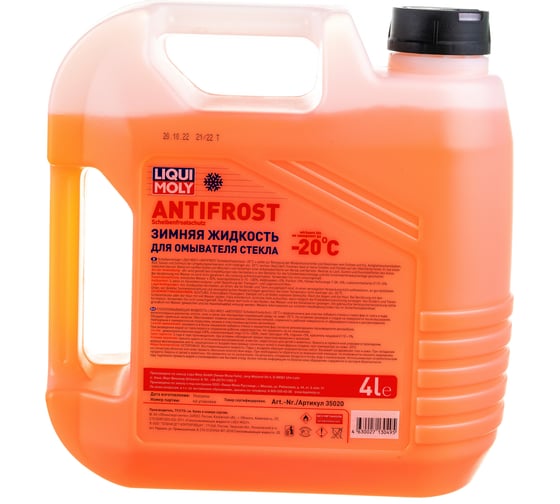 Незамерзайка для омывателя стекла LIQUI MOLY ANTIFROST Scheiben-Frostschutz -20С, 4 л 35020