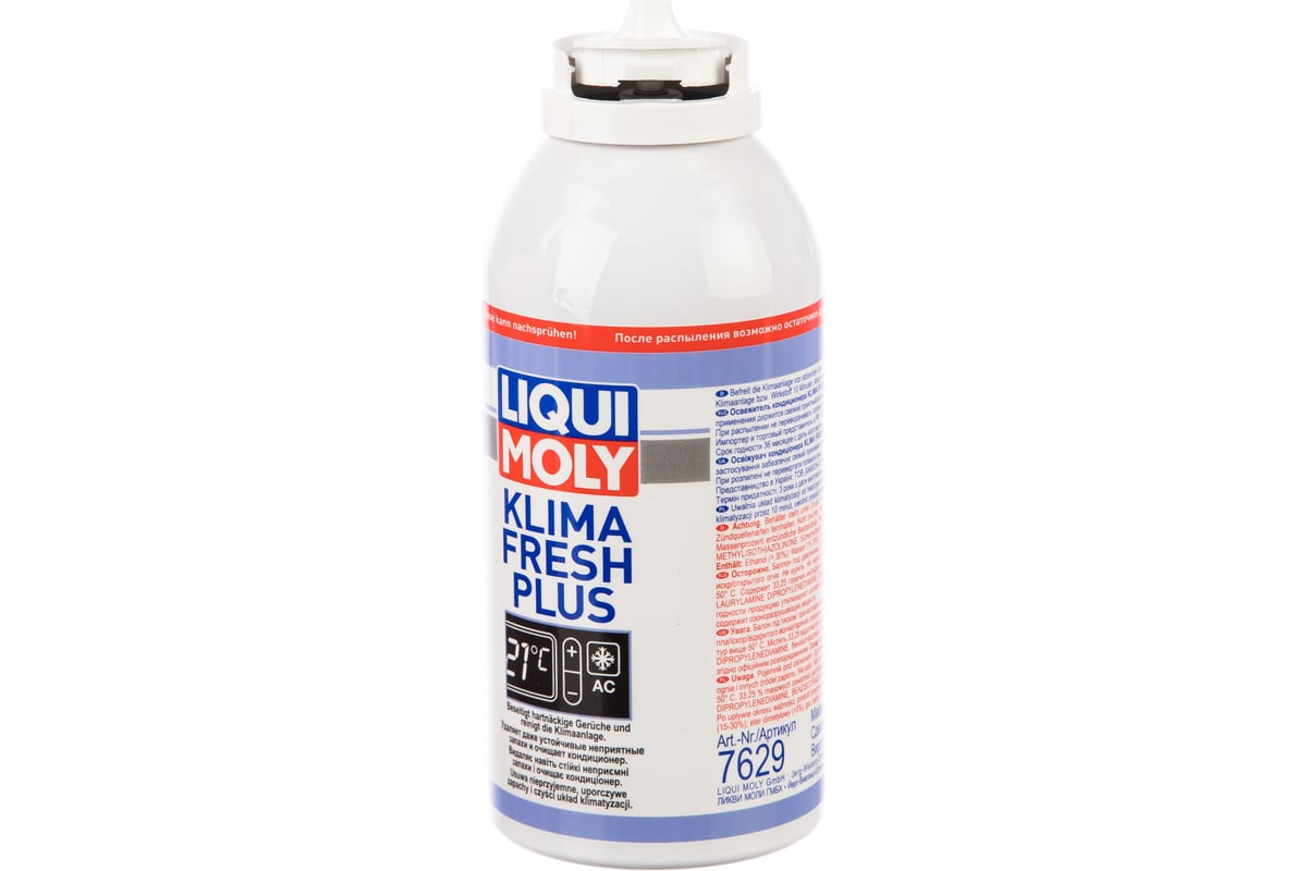 Освежитель кондиционера LIQUI MOLY Klimafresh 0,15л 7629