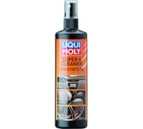 Очиститель LIQUI MOLY Super K Cleaner 0,25л 8062