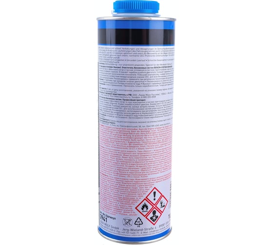 Очиститель бензиновых систем LIQUI MOLY 1л Benzin System Reiniger 3941