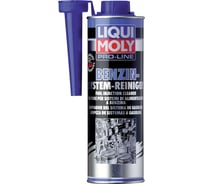 Присадка для очистки бензиновых систем впрыска 0,5л LIQUI MOLY Pro-Line Benzin-System-Reiniger 5153