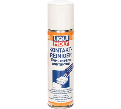 Очиститель контактов LIQUI MOLY Kontaktreiniger 0,2л 7510