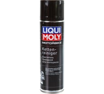 Очиститель приводной цепи мотоцикла LIQUI MOLY Motorrad Ketten-Reiniger 0,5л 7625