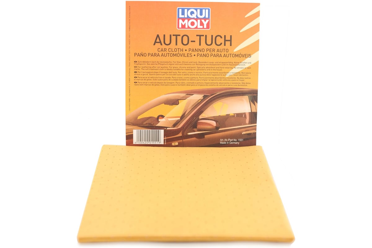 Замшевый платок LIQUI MOLY Auto-Tuch 1551 - выгодная цена, отзывы,  характеристики, фото - купить в Москве и РФ