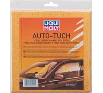 Замшевый платок LIQUI MOLY Auto-Tuch 1551