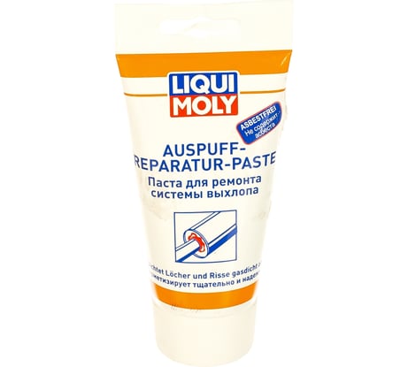 Паста для ремонта системы выхлопа 0,2кг LIQUI MOLY Auspuff-Reparatur-Paste 7559