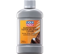 Лосьон для ухода за пластиком 0,25л LIQUI MOLY Kunststoff-Tiefen-Pfleger-Lotion 1537