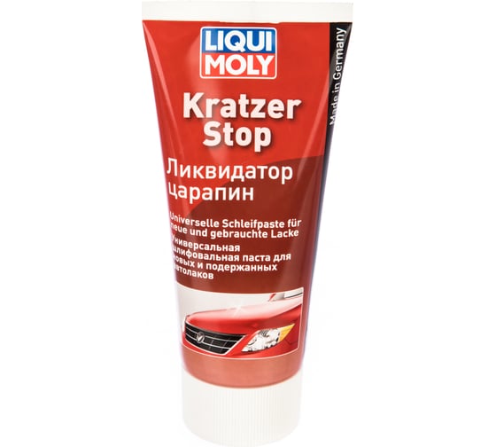 Ликвидатор царапин 0,2л LIQUI MOLY Kratzer Stop 7649