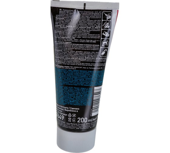 Ликвидатор царапин 0,2л LIQUI MOLY Kratzer Stop 7649