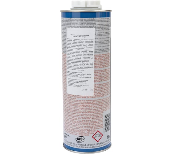 Очиститель системы охлаждения LIQUI MOLY Pro-Line Kuhler Reiniger 1л 5189