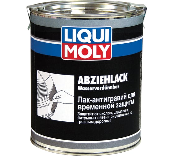Лак-антигравий для временной защиты 1л LIQUI MOLY Abziehlack 7503 1