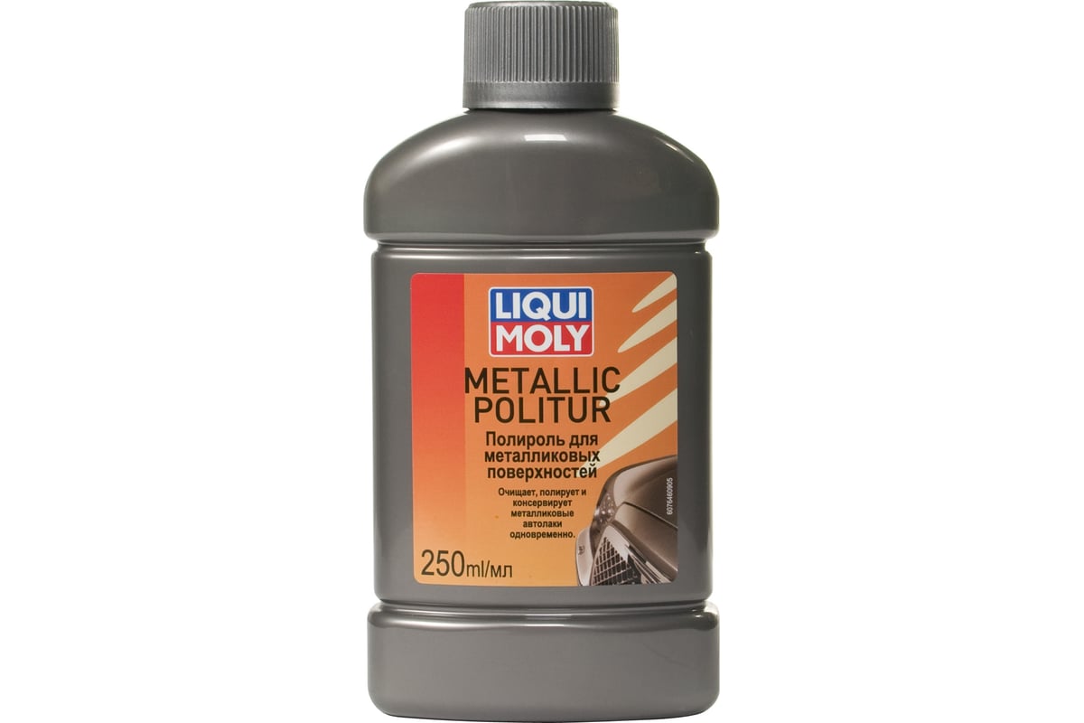Полироль для металликовых поверхностей 0,25л LIQUI MOLY Metallic ...