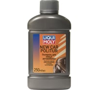 Полироль для новых автомобилей 0,25л LIQUI MOLY New Car Politur 7644