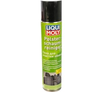 Пена для очистки обивки 0,3л LIQUI MOLY Polster-Schaum-Reiniger 7586