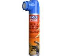 Пенный очиститель для текстиля 0,2л LIQUI MOLY Textil-Schaum-Reiniger 7570
