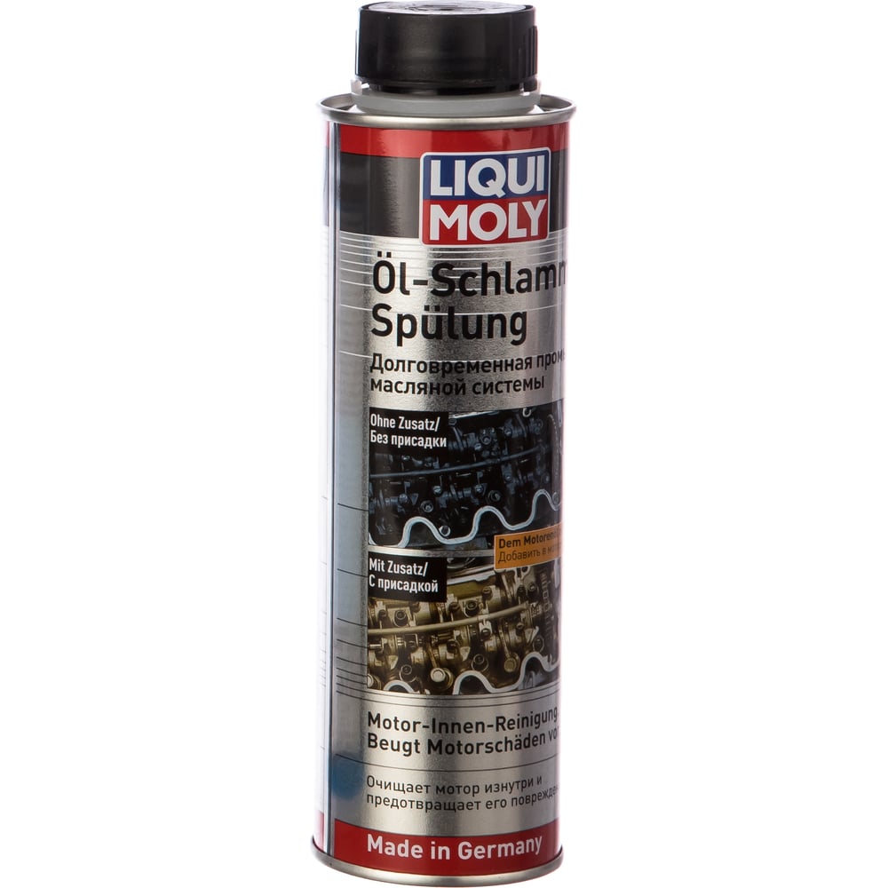  промывка масляной системы LIQUI MOLY Oil-Schlamm-Spulung .