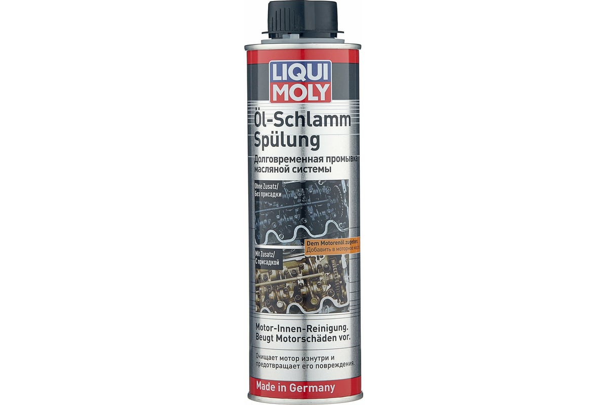  промывка масляной системы LIQUI MOLY Oil-Schlamm-Spulung .