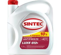 Антифриз Sintec LUXE G12+ (-40) красный 5.5 кг, карбоксилатный, акция 500 г в подарок 800555