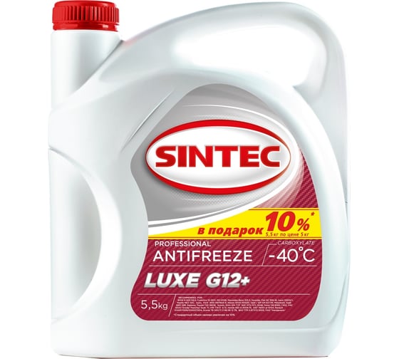 Антифриз Sintec LUXE G12+ (-40) красный 5.5 кг, карбоксилатный, акция 500 г в подарок 800555 1