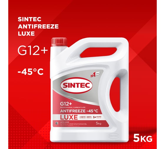 Антифриз Sintec LUXE G12+, (-45), красный, 5 кг, карбоксилатный 990560
