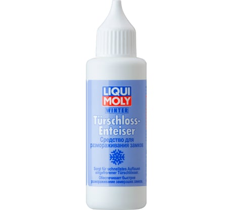 Размораживатель замков 0,05л LIQUI MOLY Turschloss-Enteiser 3920