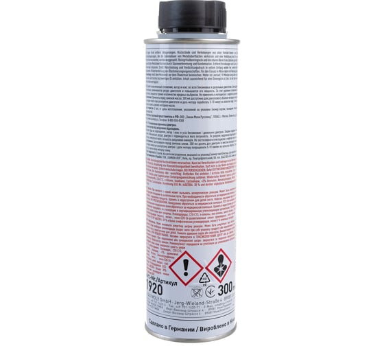 Пятиминутная промывка двигателя 0,3л LIQUI MOLY Engine Flush 1920