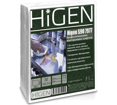 Универсальные безворсовые салфетки Higen S90 в листах, белые, 72 gsm, 35x35 см, 45/55, 30лст/пач 7977