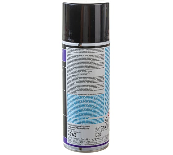 Спрей-очиститель двигателя 0,4л LIQUI MOLY Motorraum-Reiniger 3963