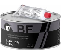 Полиэфирная эластичная шпатлевка по пластику H7 Bumper Flex 0,5кг 383199